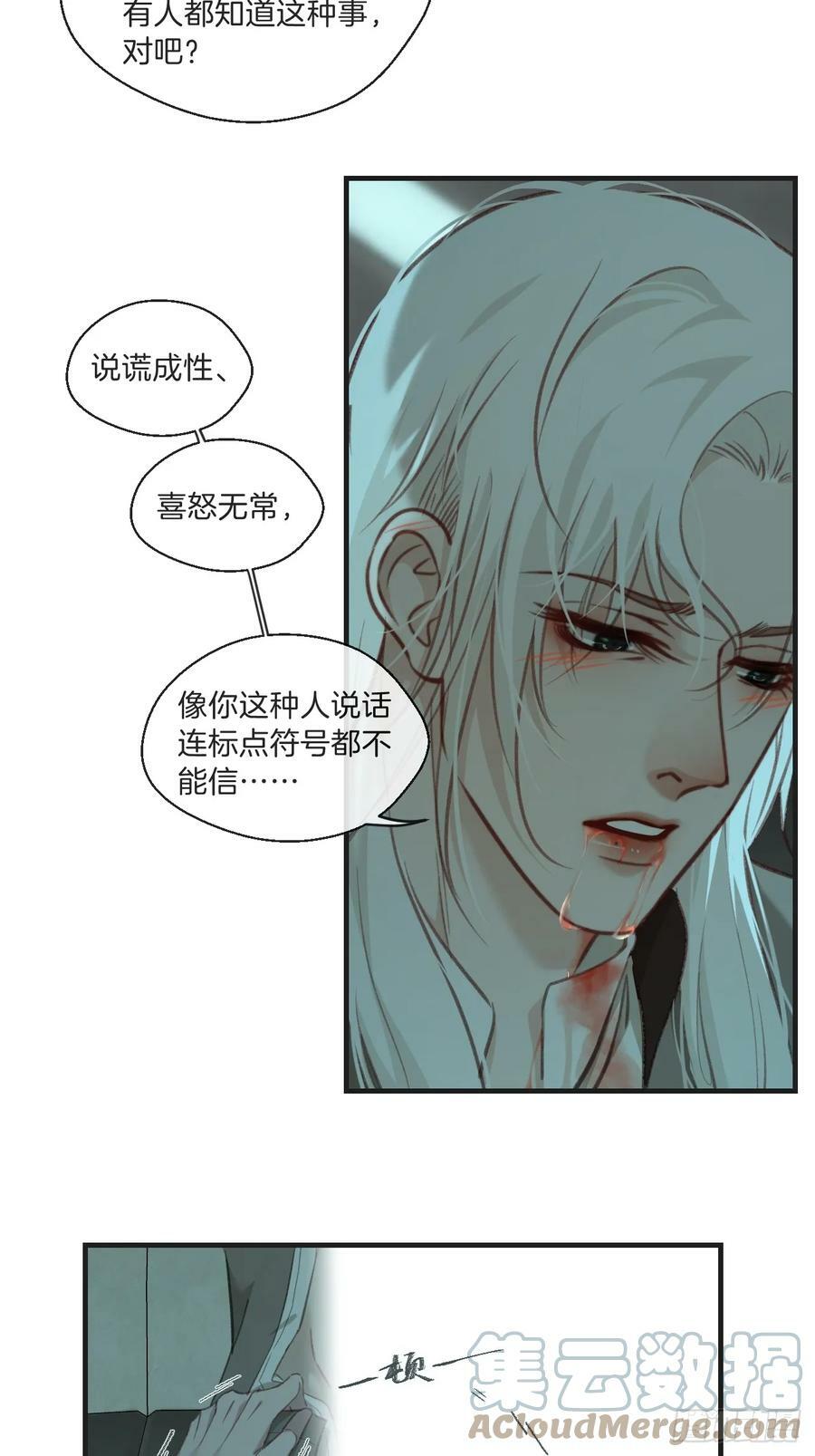 把你交给我（2）6
