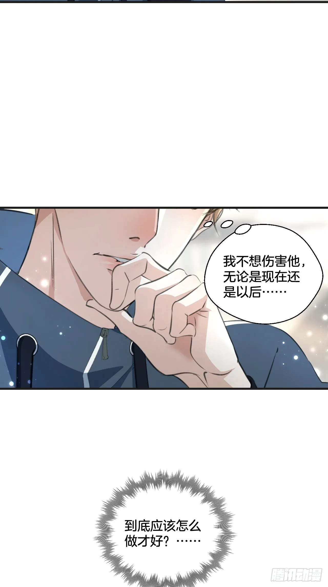 你必须喜欢我19