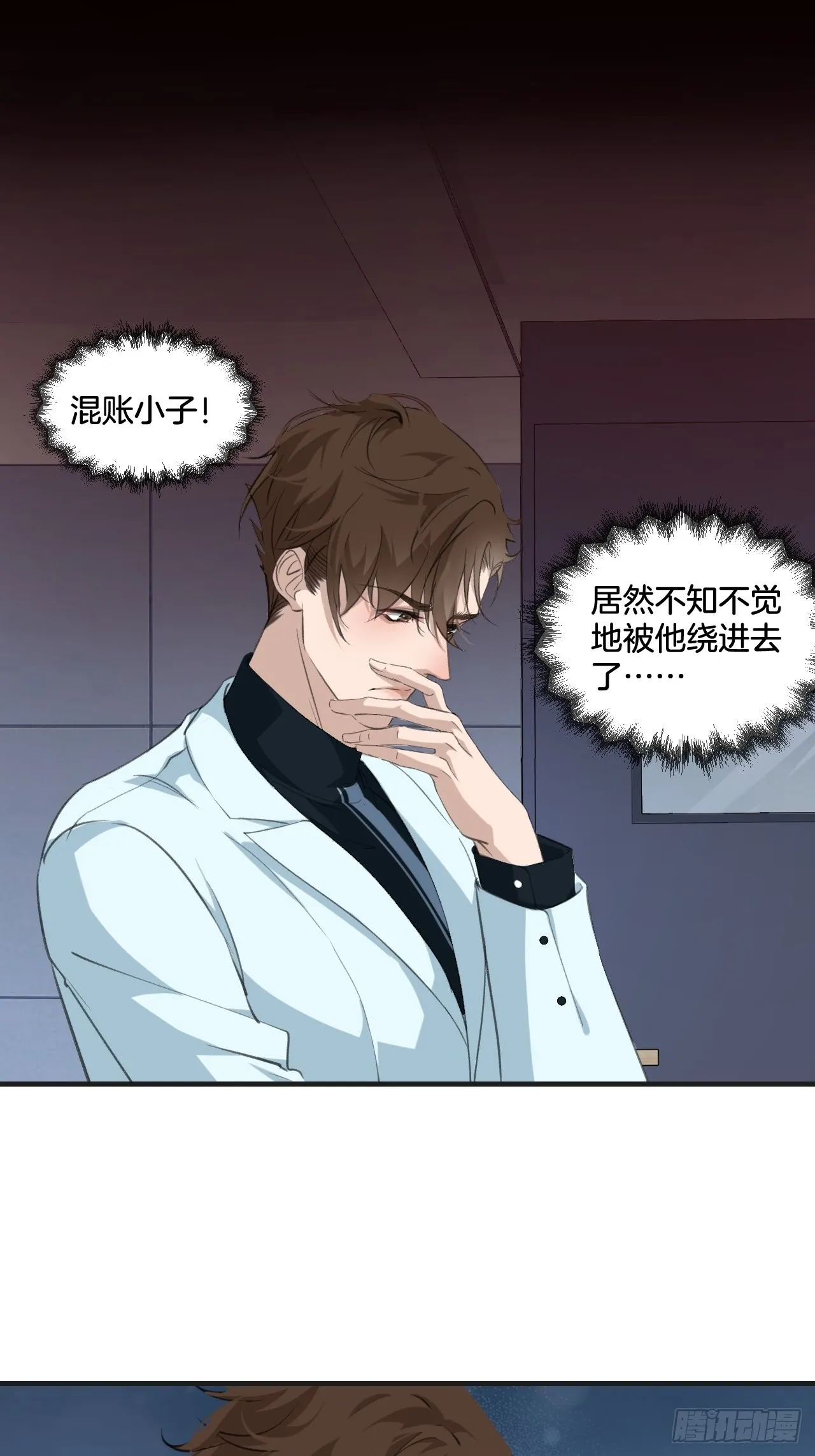他的标准6