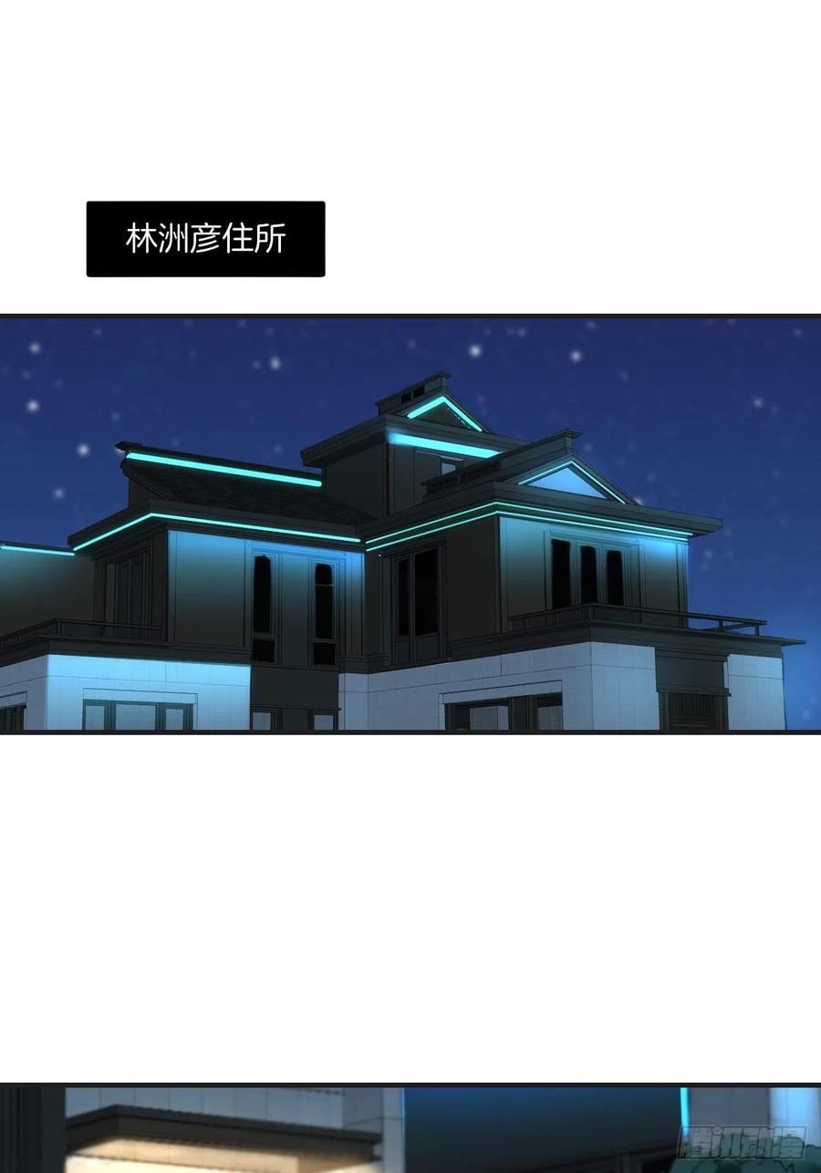危险夜晚（上）27