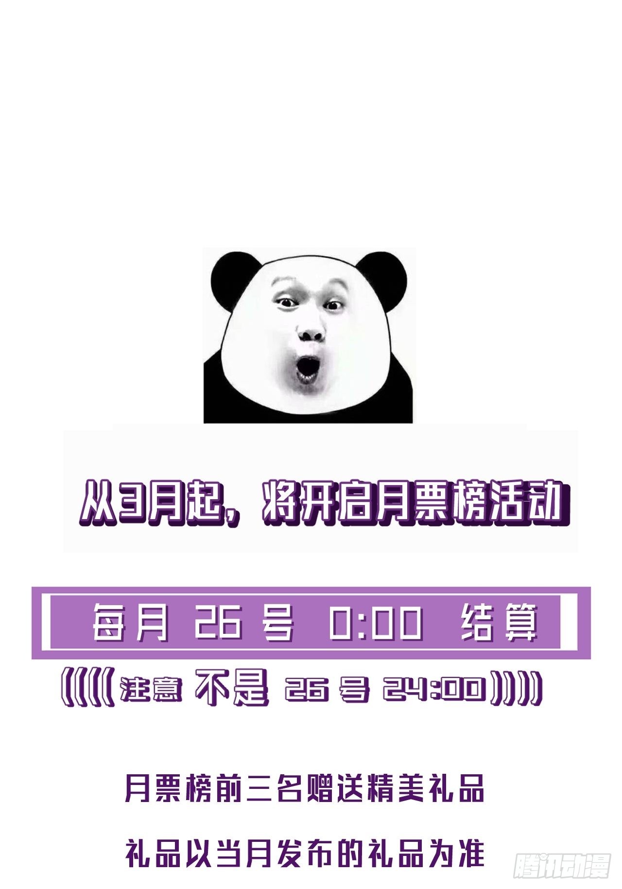 心理阴影36