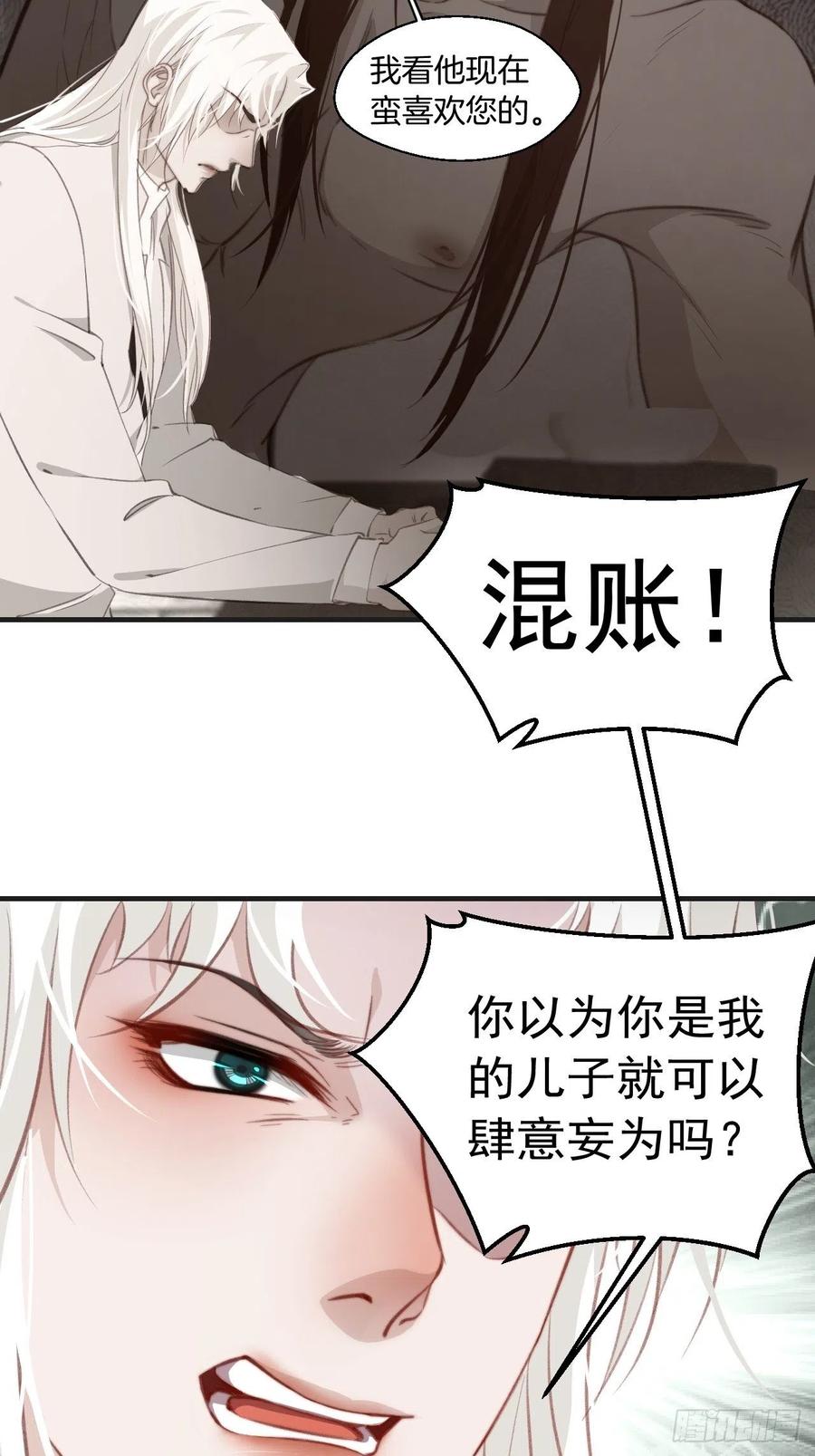 十二年前的事（上）27