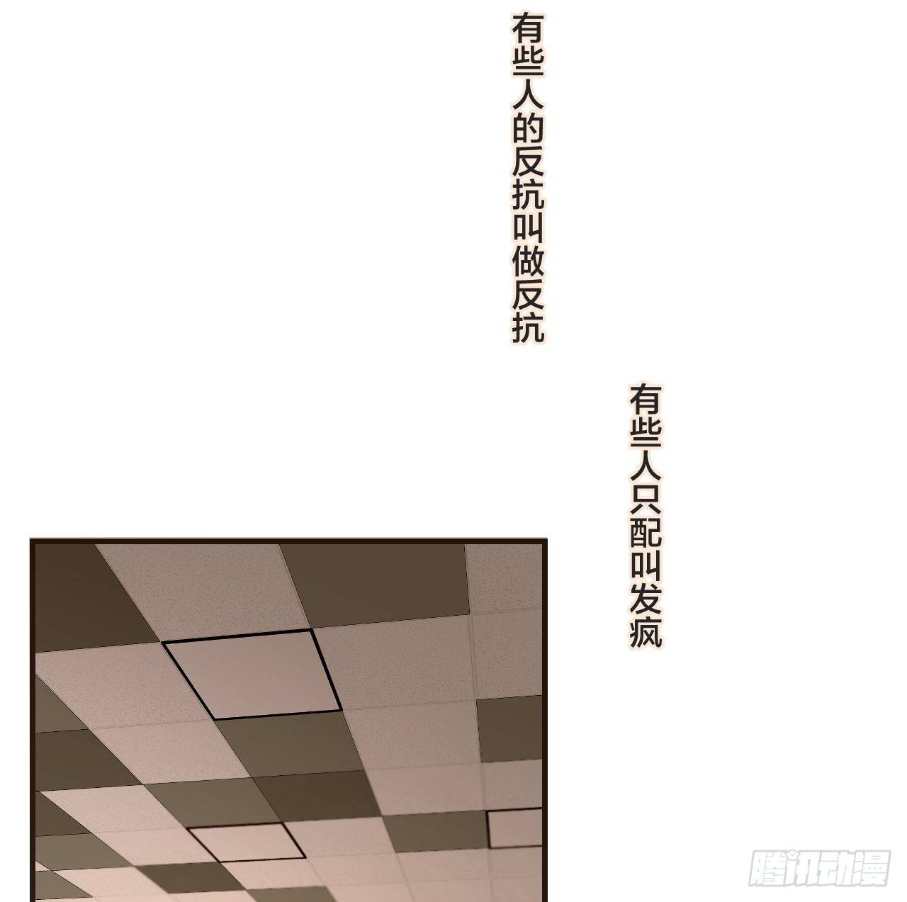 真正的凶手17