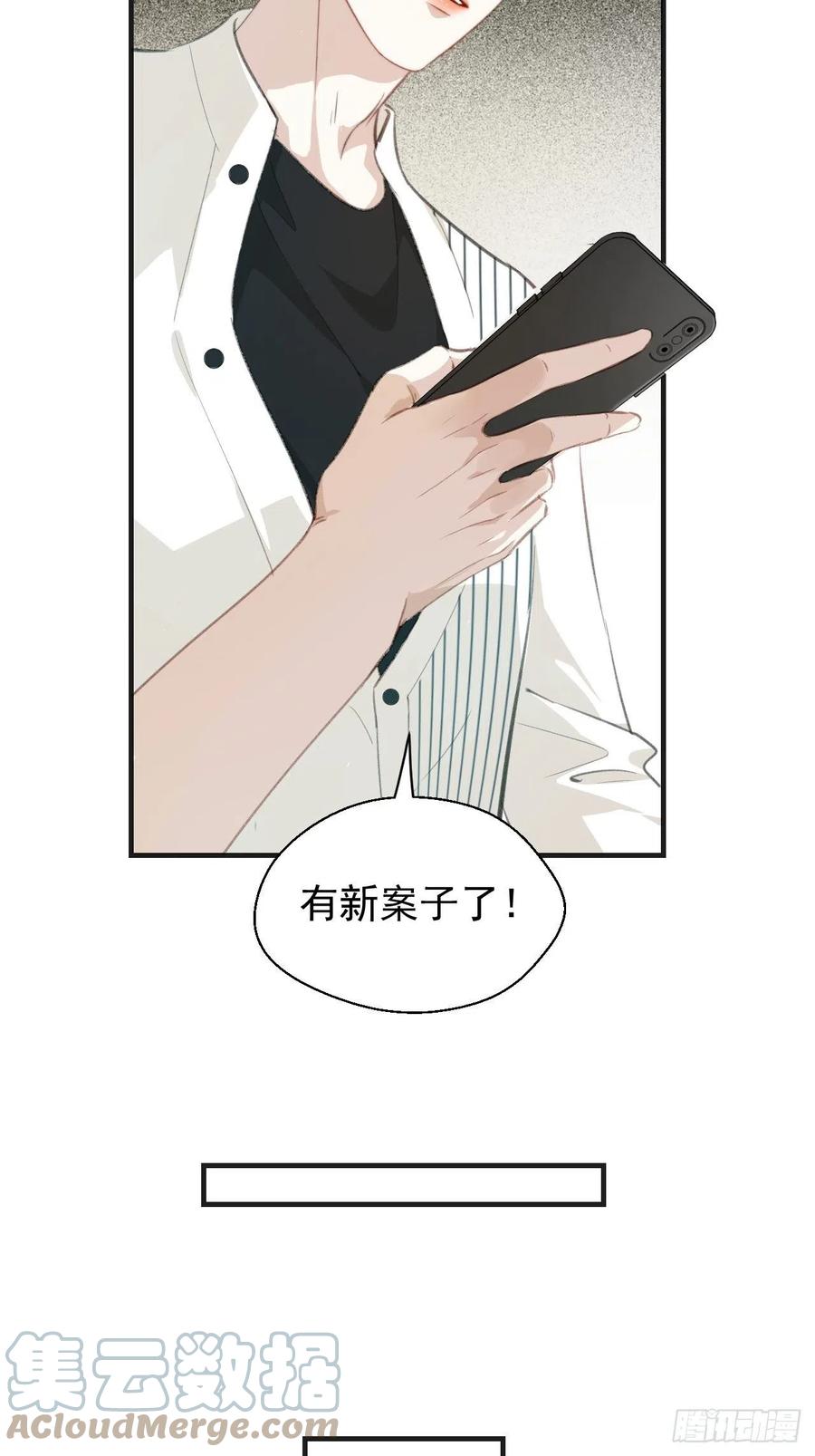 校园案件8