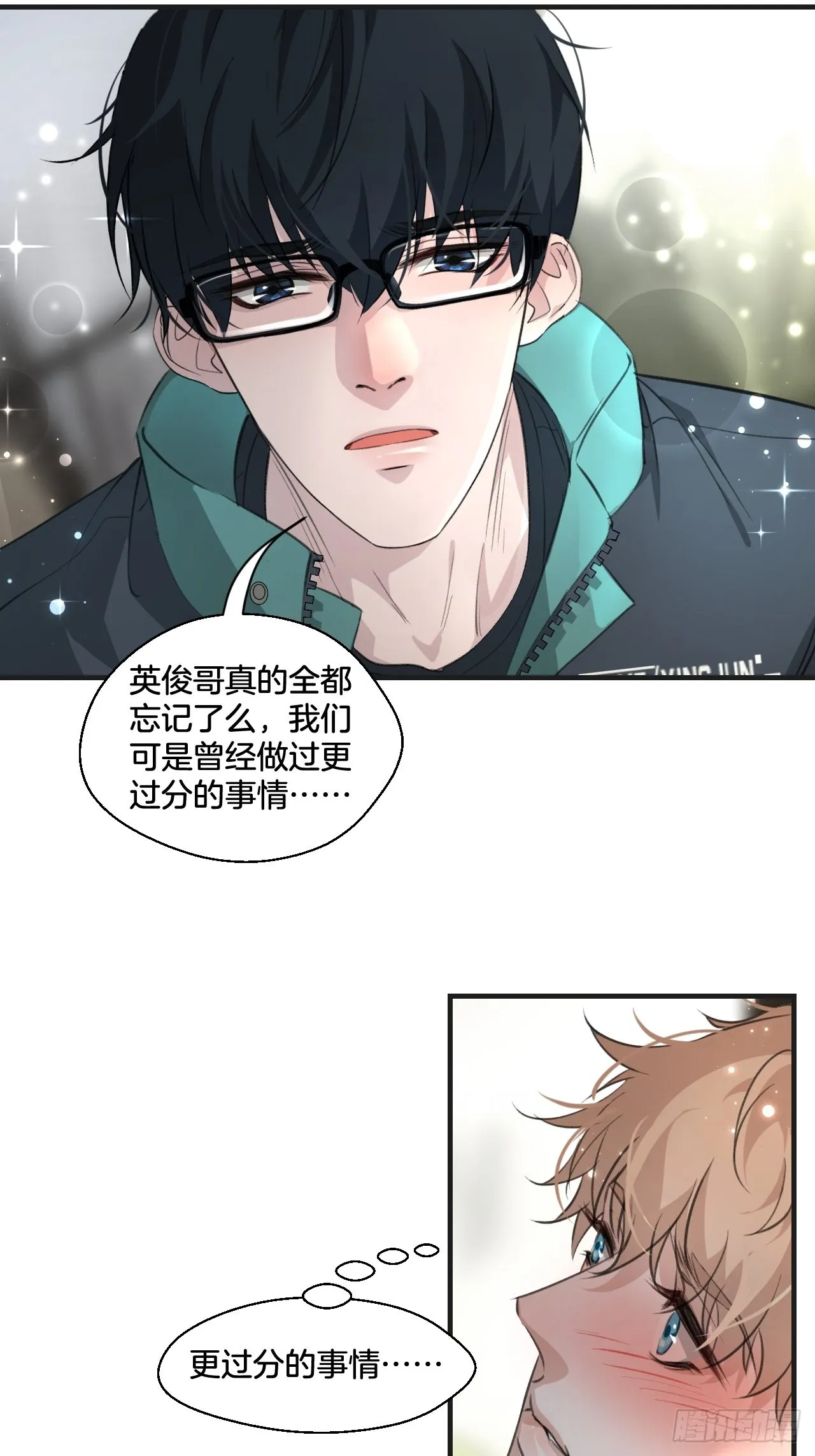 你必须喜欢我30