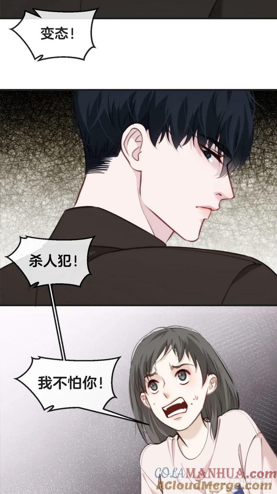 天生坏种（5）12