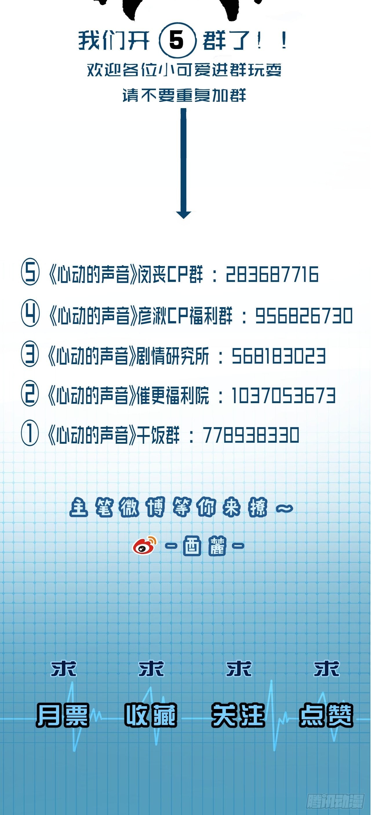 强制 （上）32
