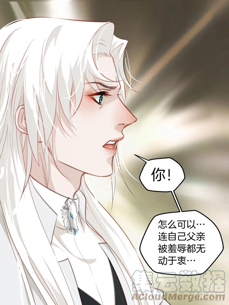十二年前的事（上）30