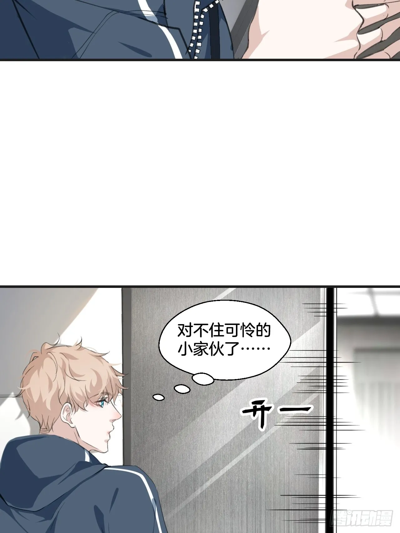 落荒而逃41
