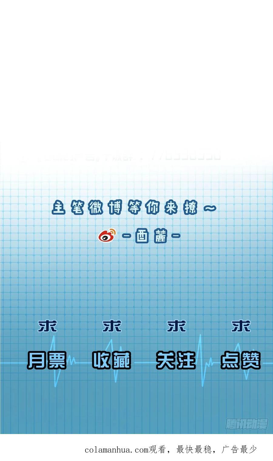 天生坏种（6）37