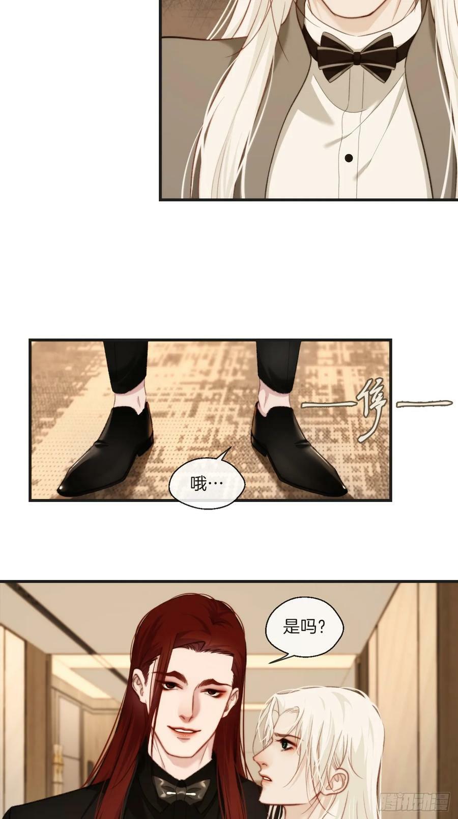 把你交给我11
