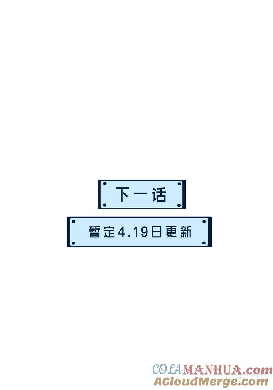 把你交给我（5）45