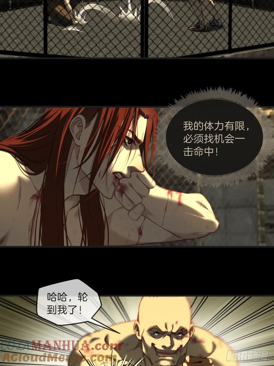 天生坏种（9）20