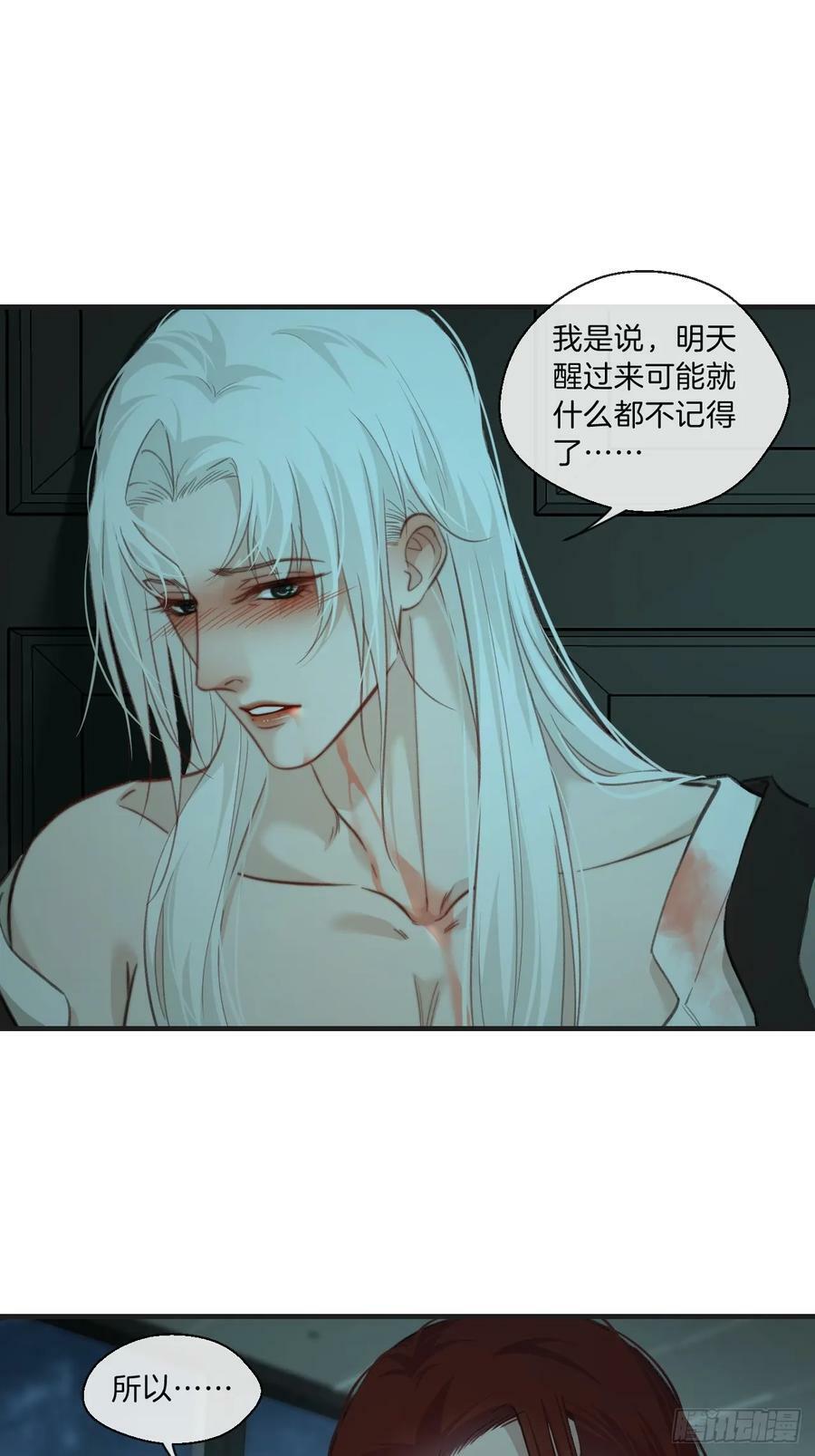 把你交给我（5）19