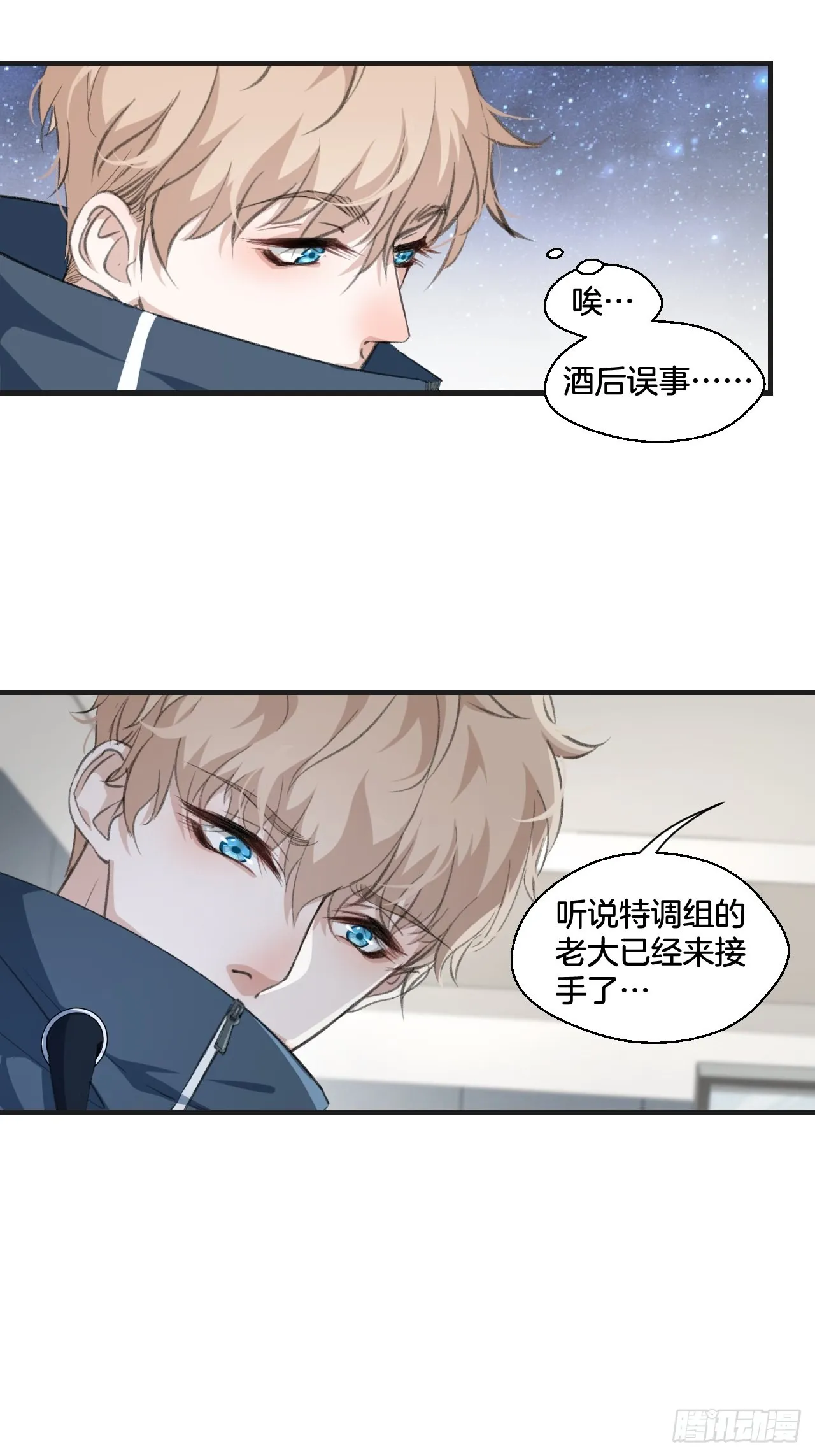 接受调查11