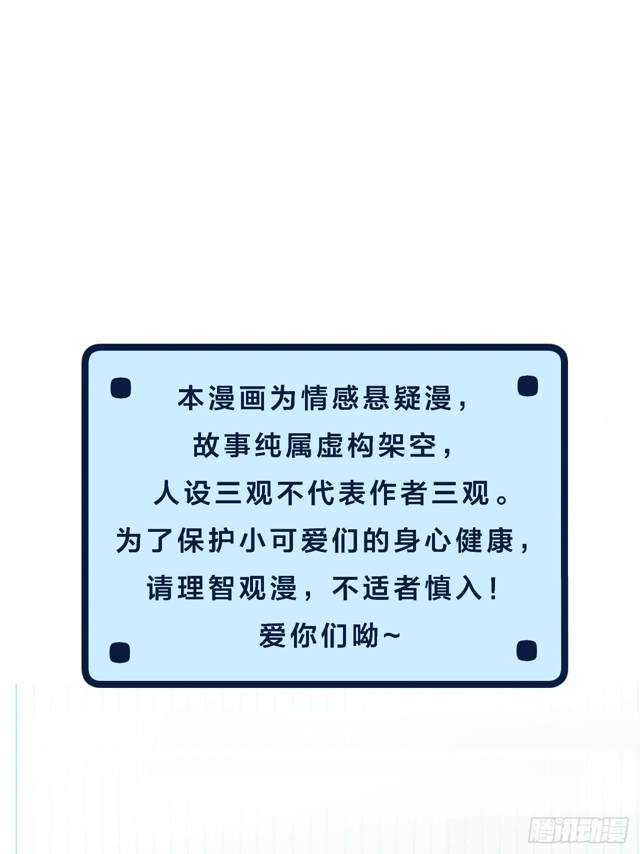 我们做了什么？37