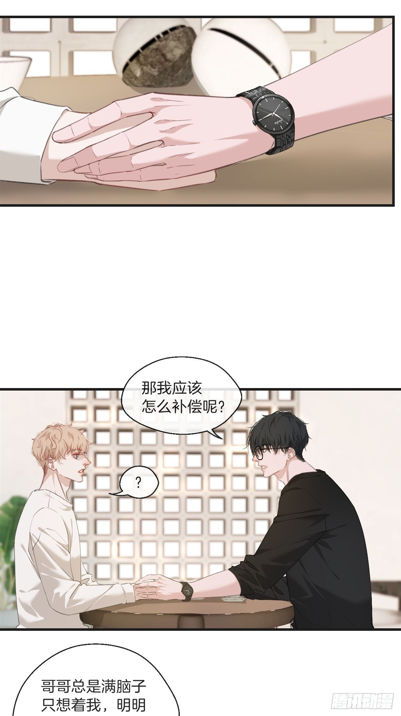 安全屋9