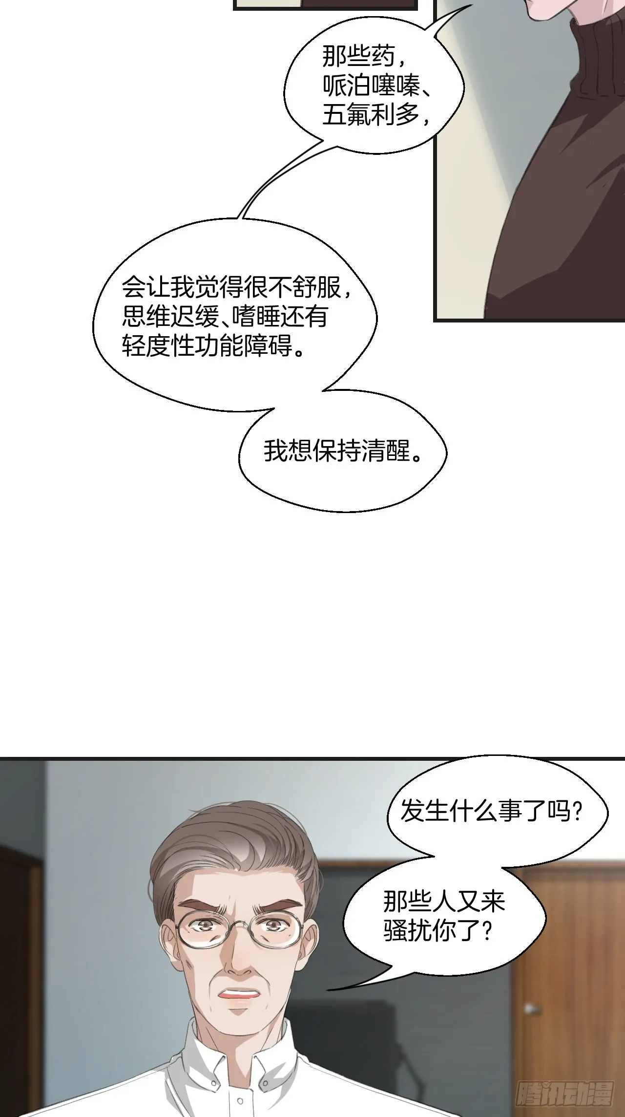 猎人14