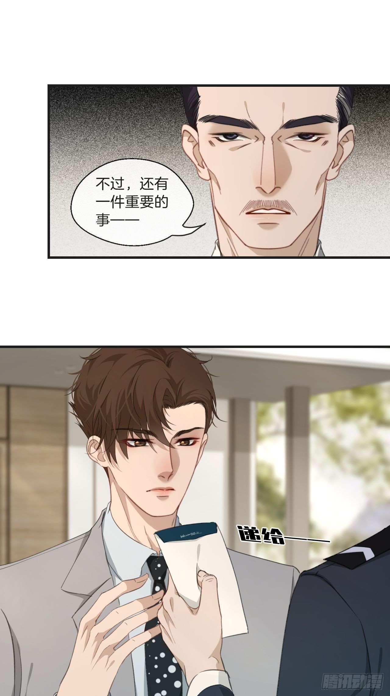 清醒（下）27