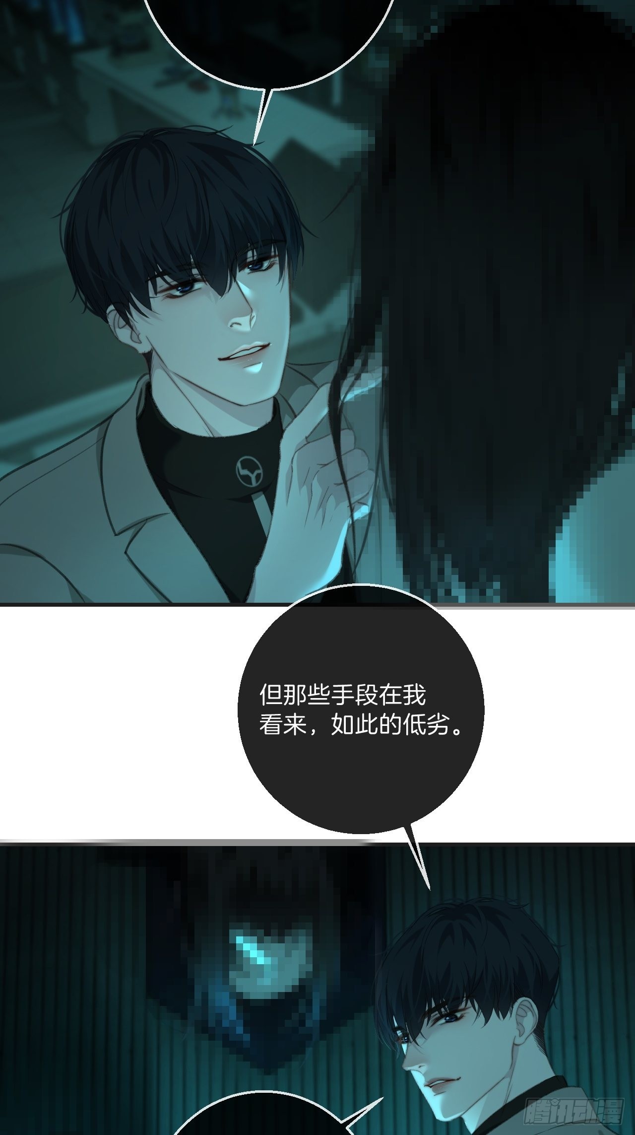 强制（下）20