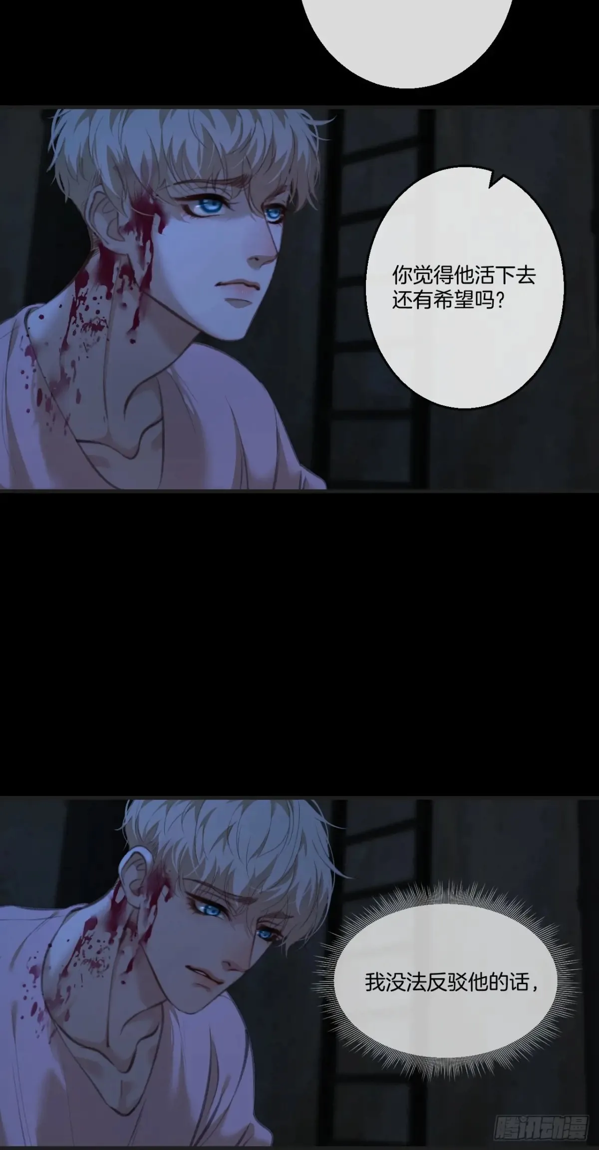 天生坏种（28）3