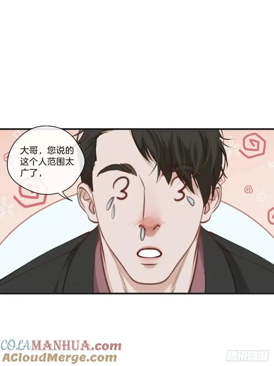 天生坏种（14）30