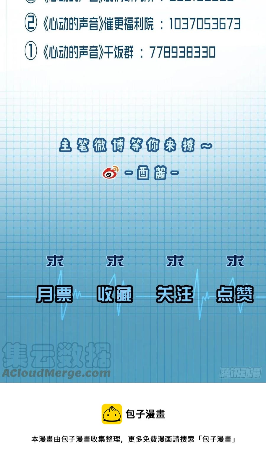 微妙的变化40