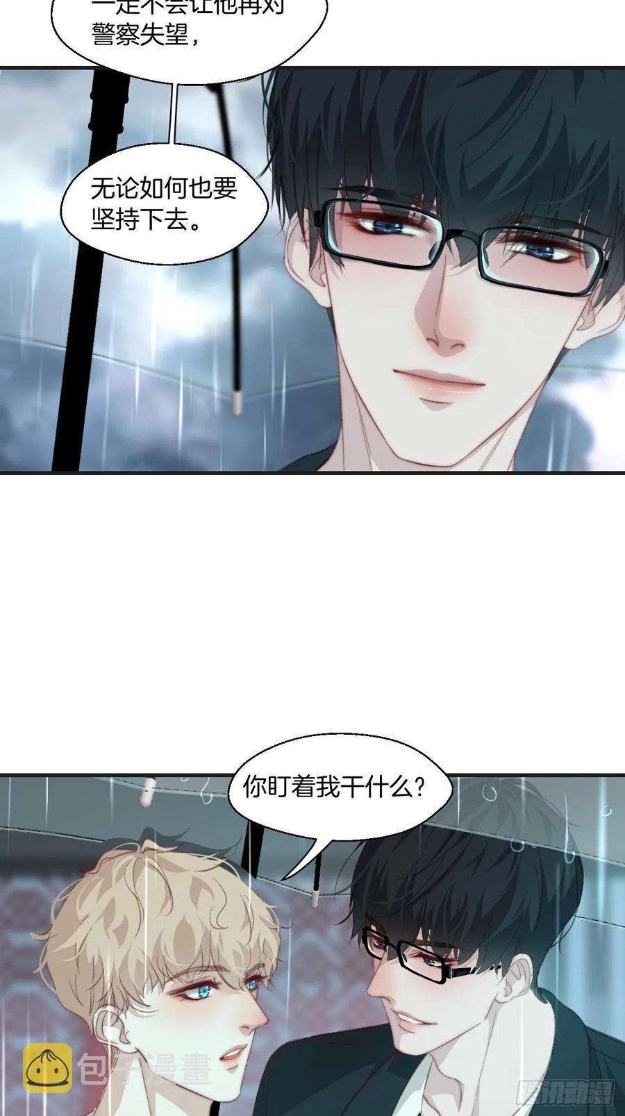 微妙的变化19
