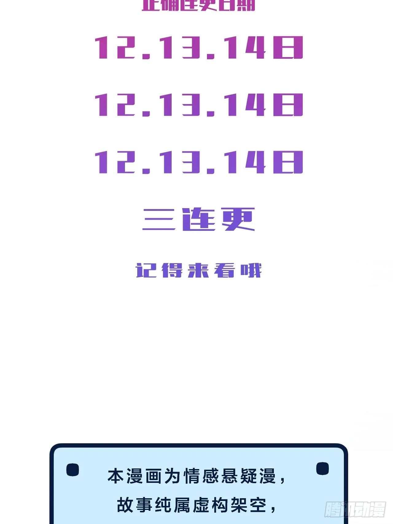 闵才哲来了46