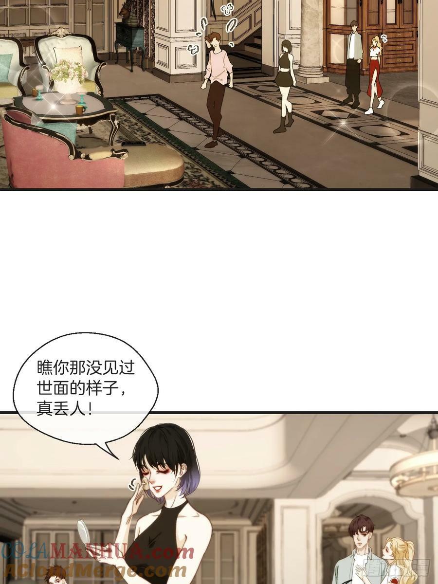天生坏种（1）4