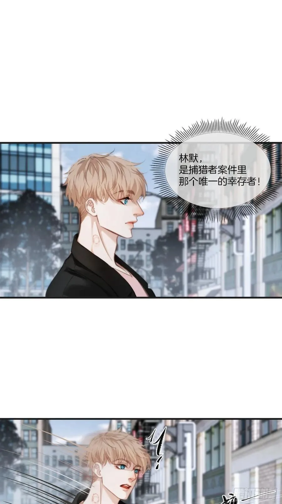 天生坏种（25）2