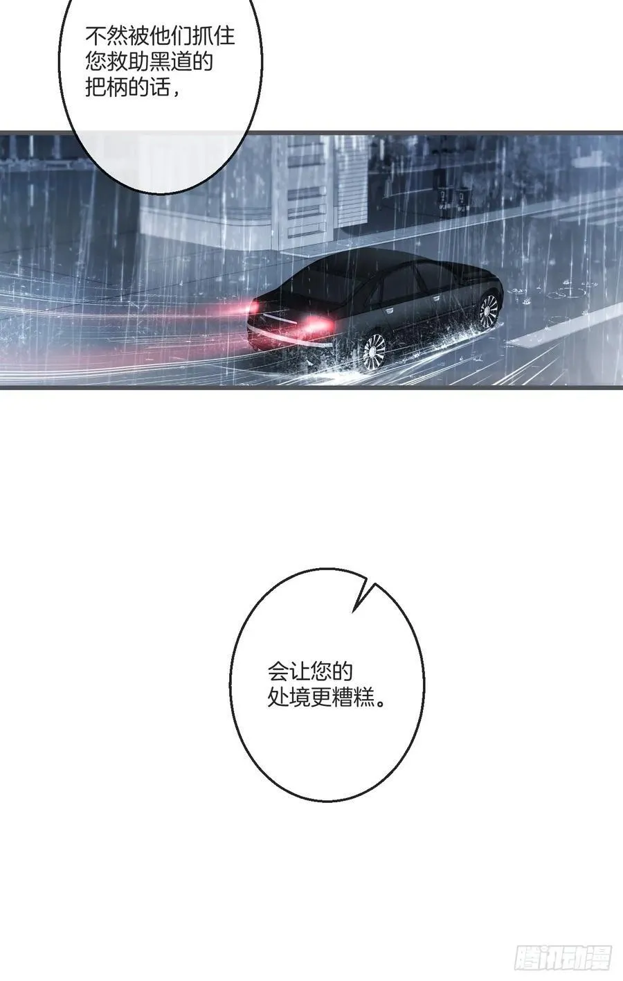 彦湫独立篇篇（2）41