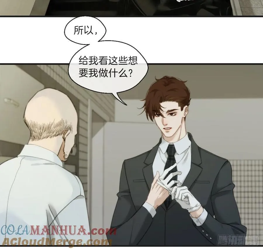 天生坏种（4）10