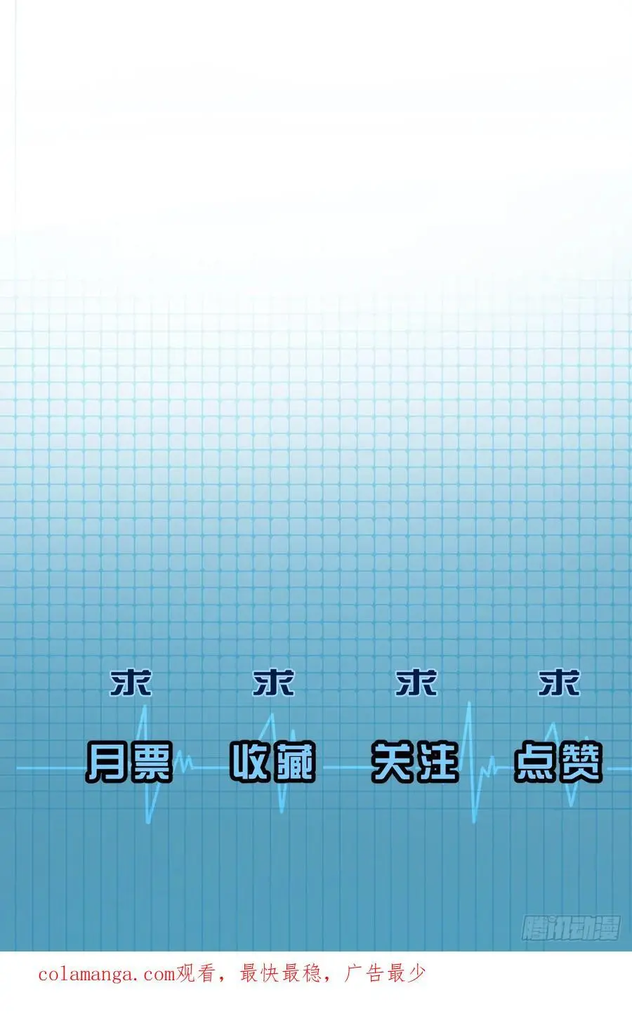 天生坏种（20）46