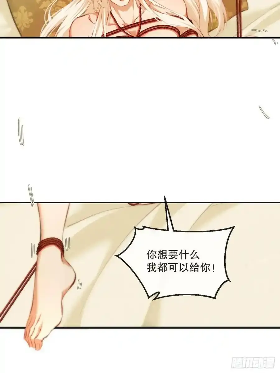 彦湫独立篇（1）25