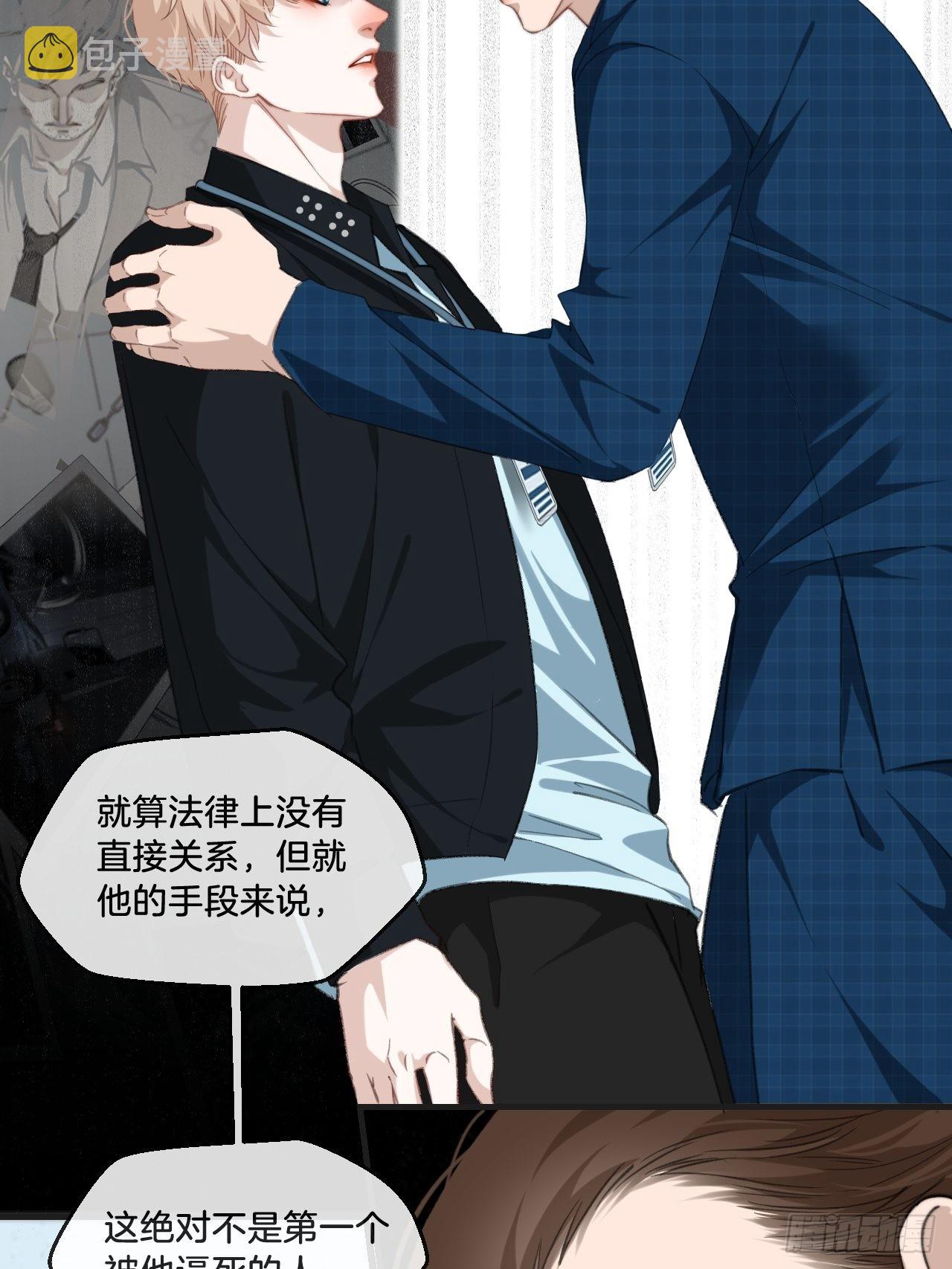 举报（上）22