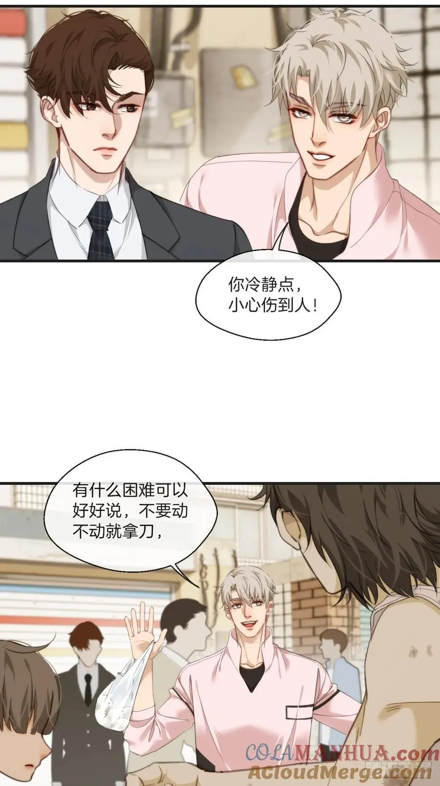 天生坏种（3）12