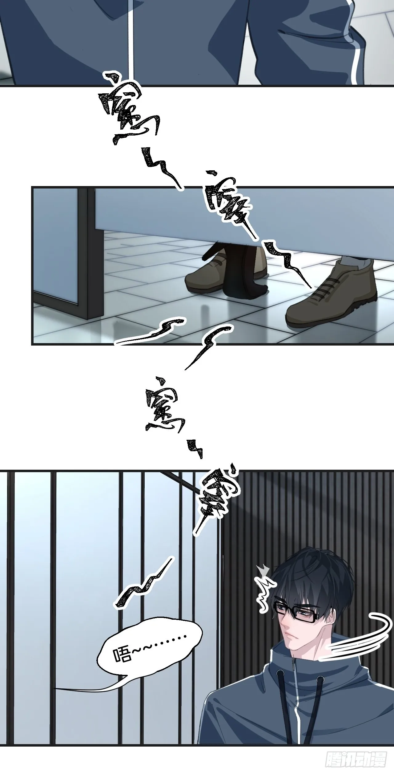 不许碰他5