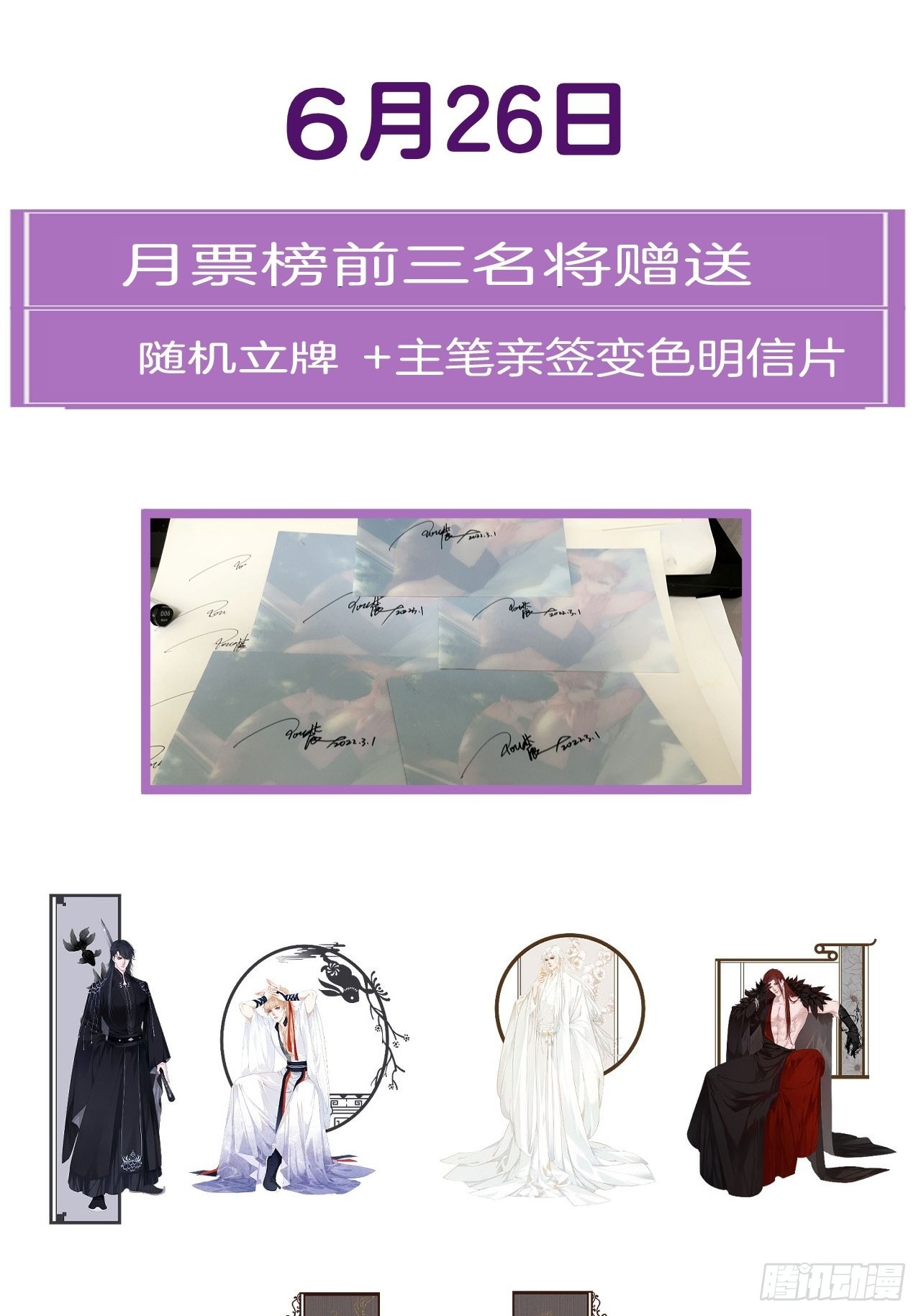 心理阴影37