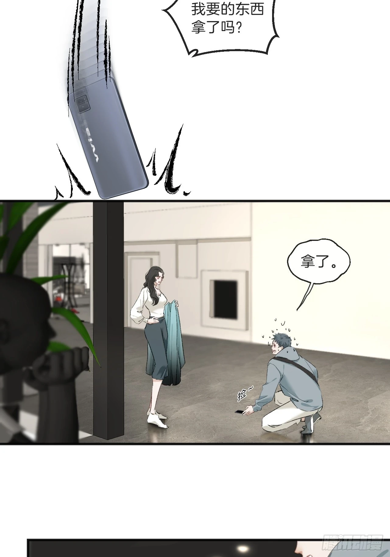 江沁19