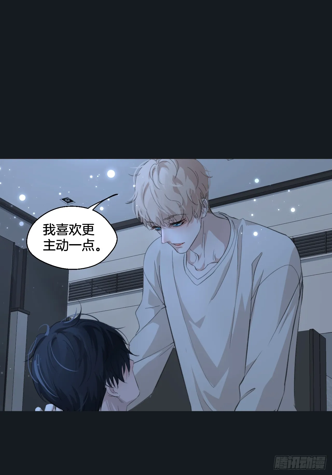 让人羞羞的回忆（上）26