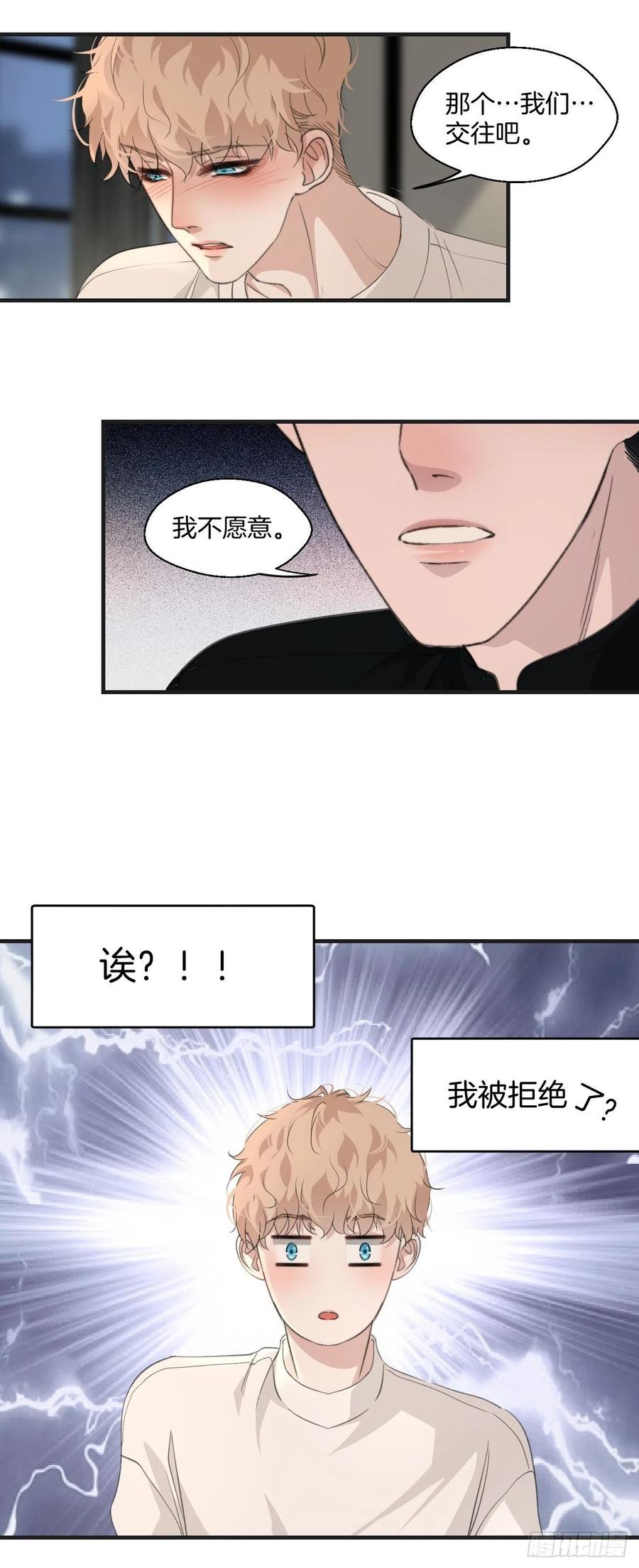 拒绝19