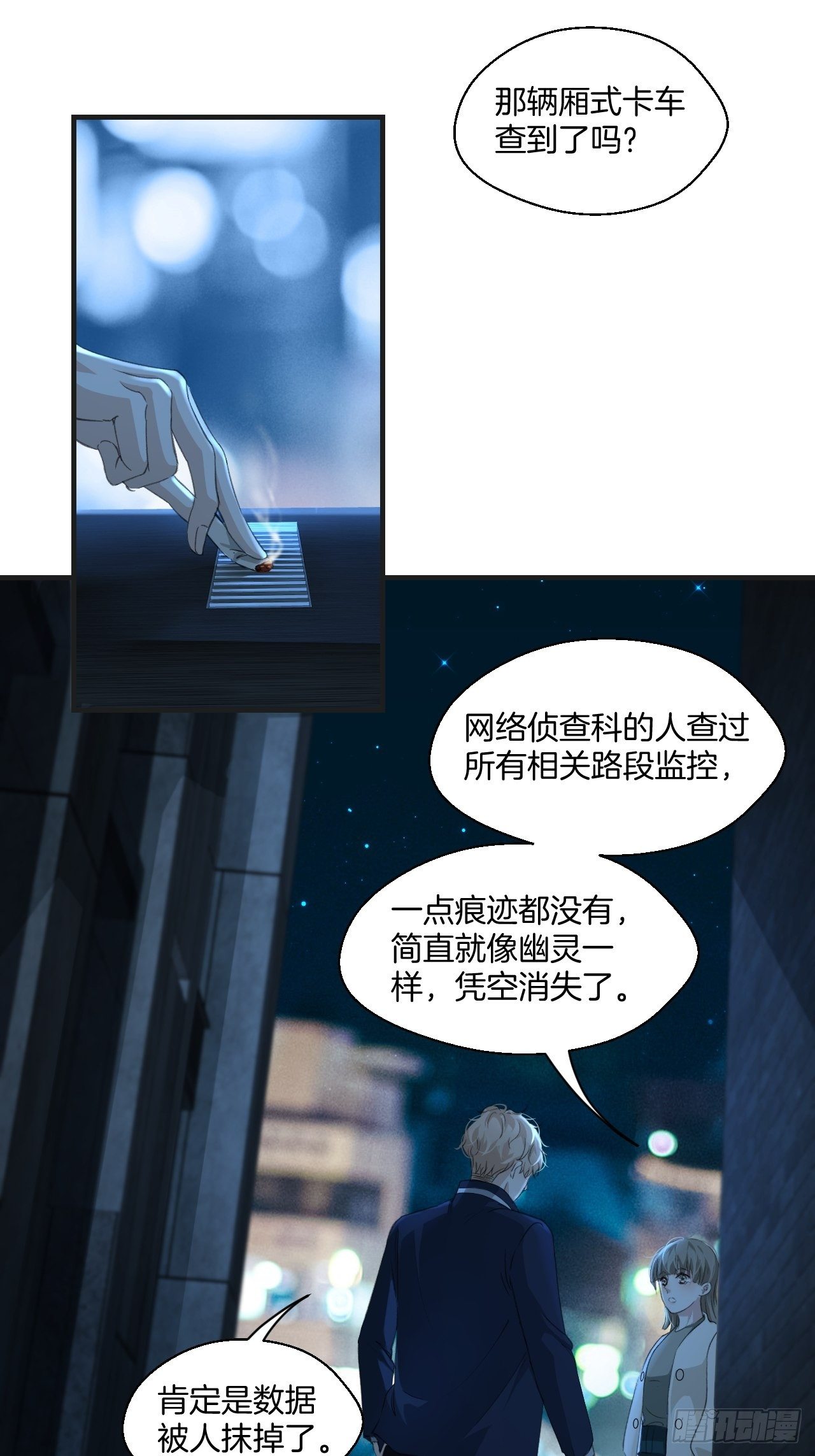 意外消息9