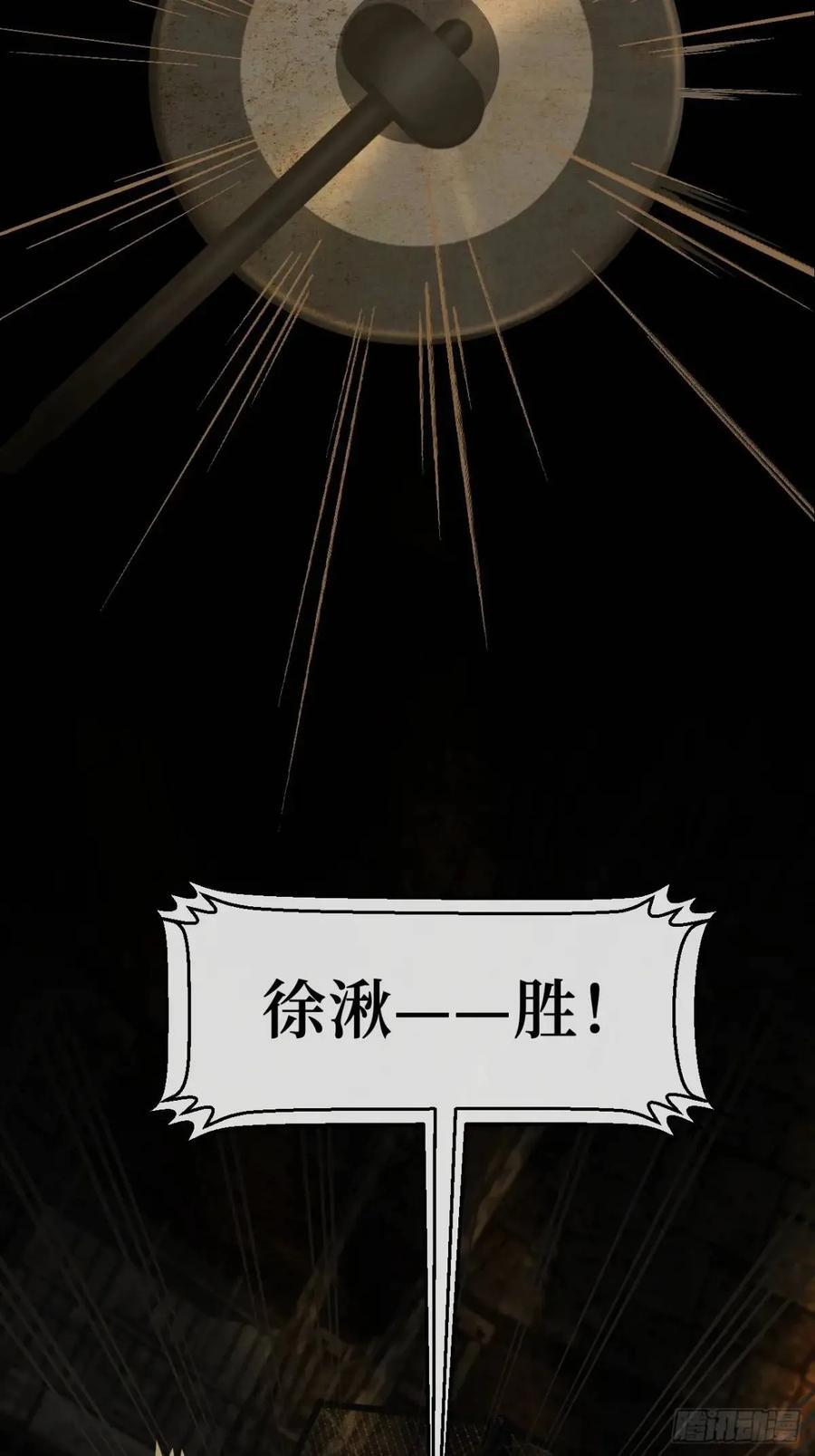 天生坏种（10）19