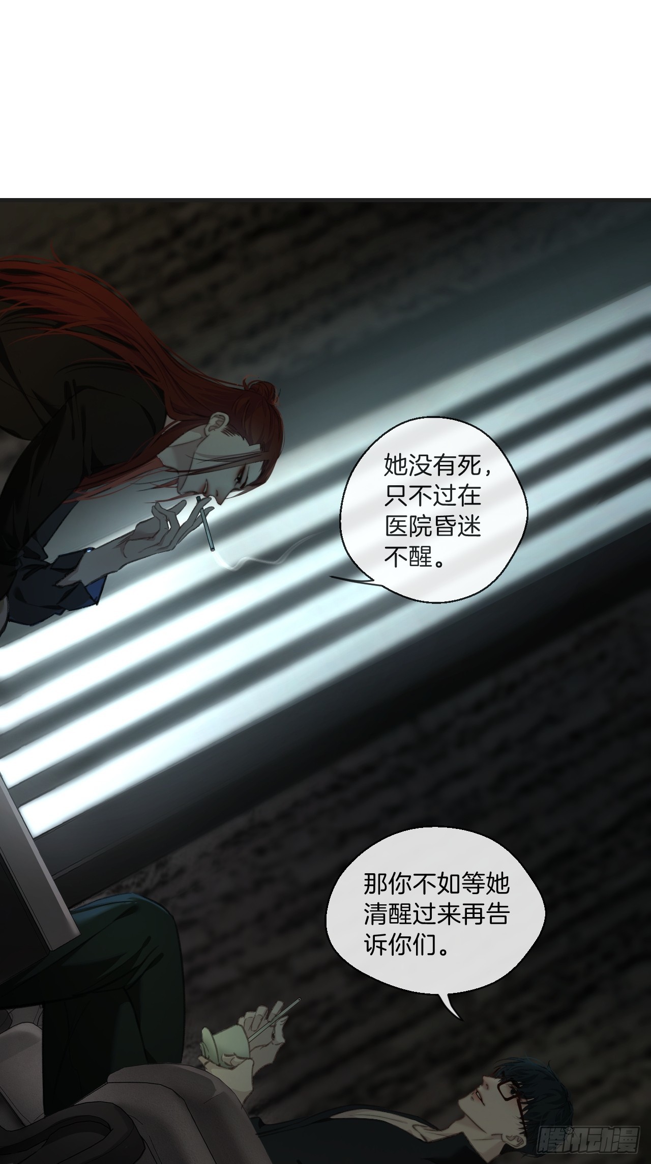 分立阵营的两人8
