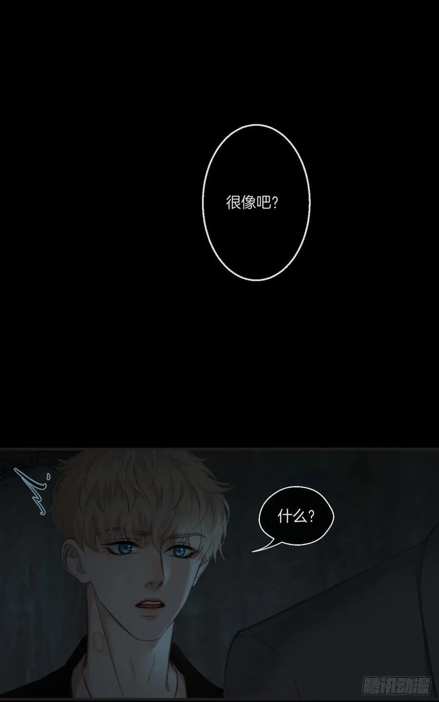 天生坏种（25）14