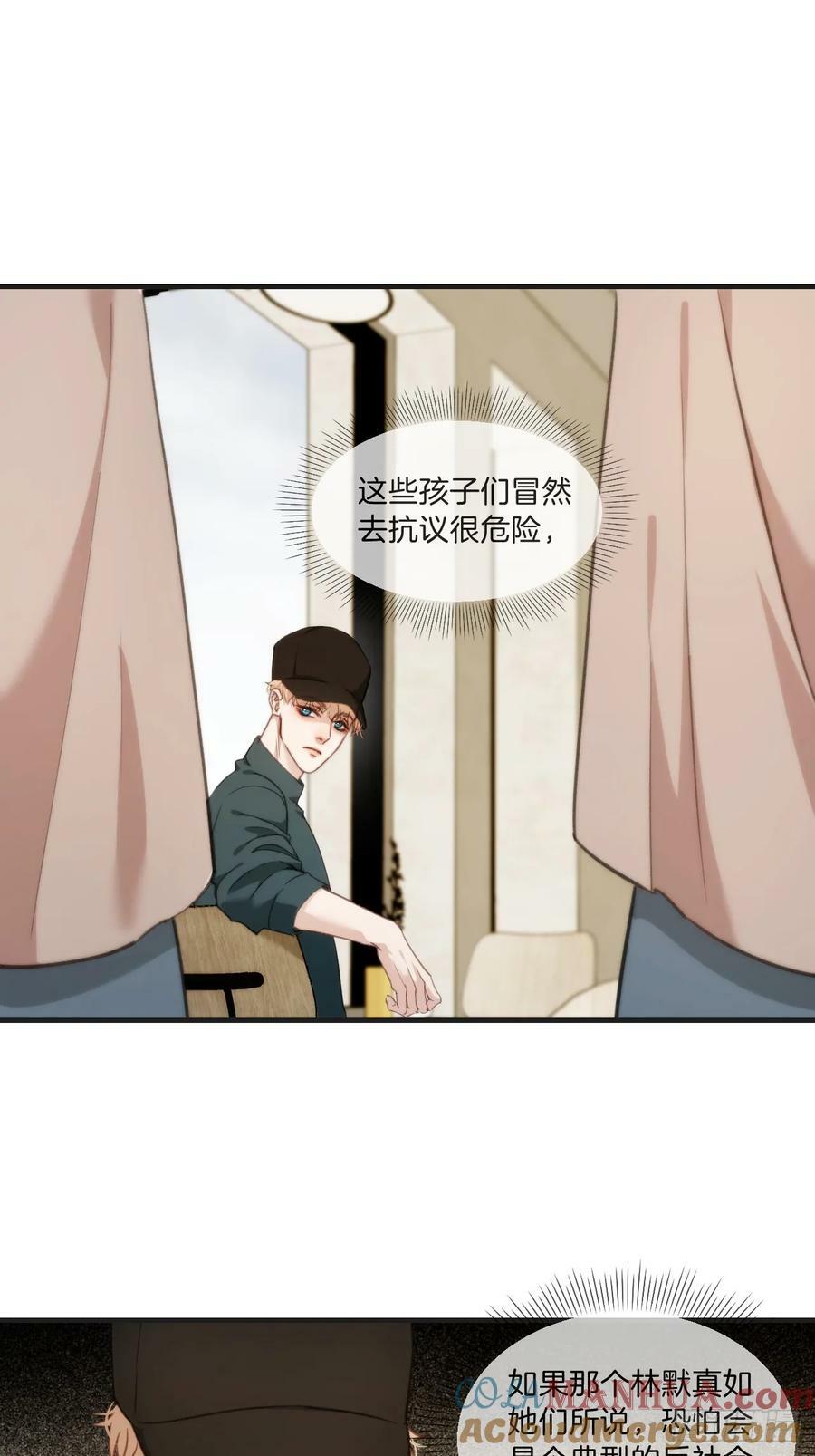 天生坏种（2）6