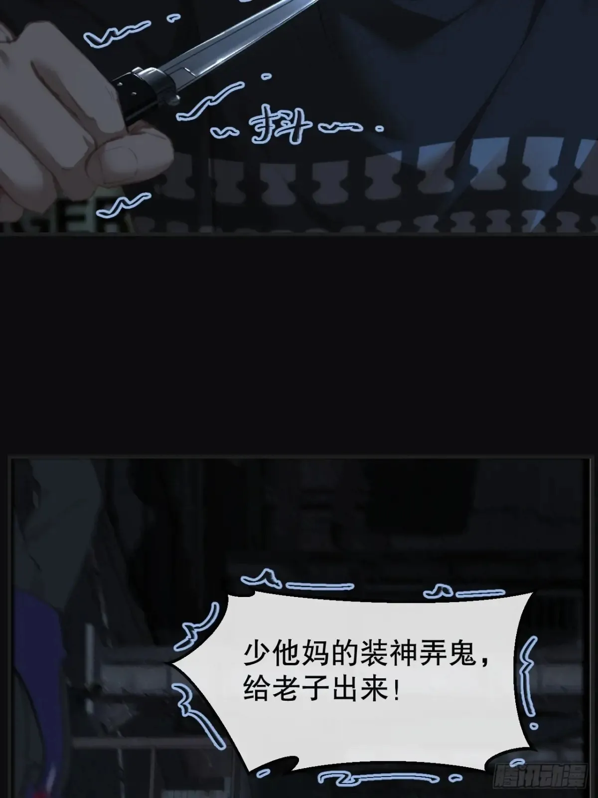 彦湫独立篇333