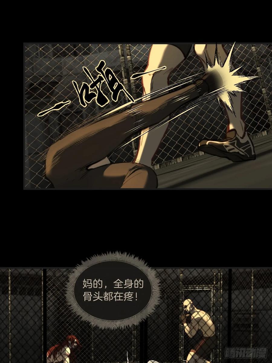 天生坏种（9）19