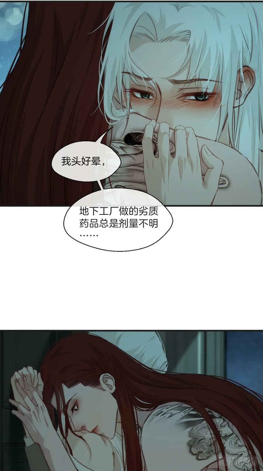 把你交给我（5）17